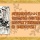 貞觀春拍當代 H.H. 第三世多杰羌佛 作品“墨荷” 以1650萬下槌破世界紀錄【美國中文網 】